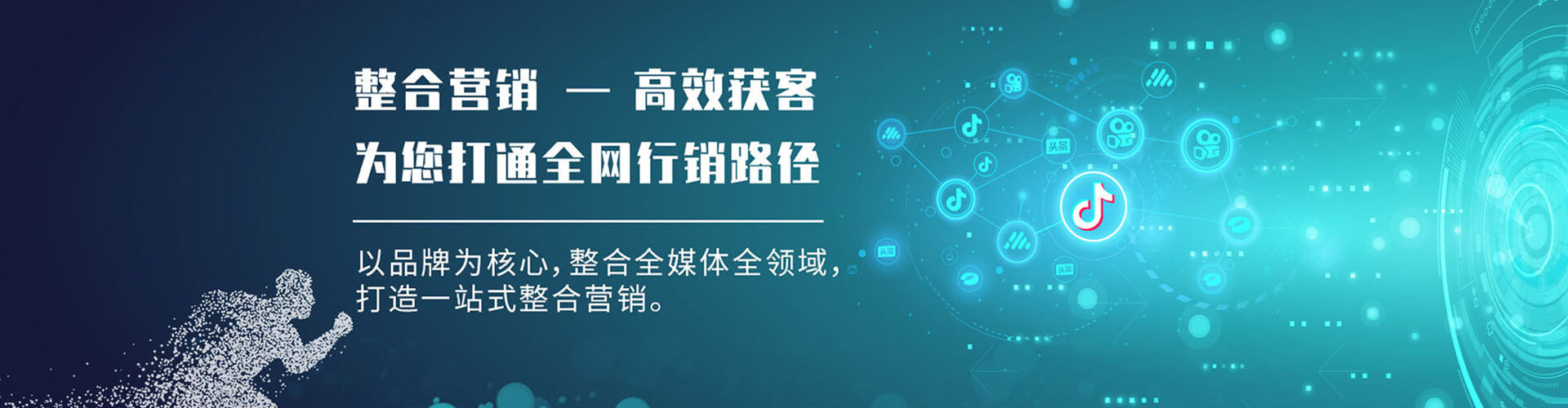 衡东信息流优化师