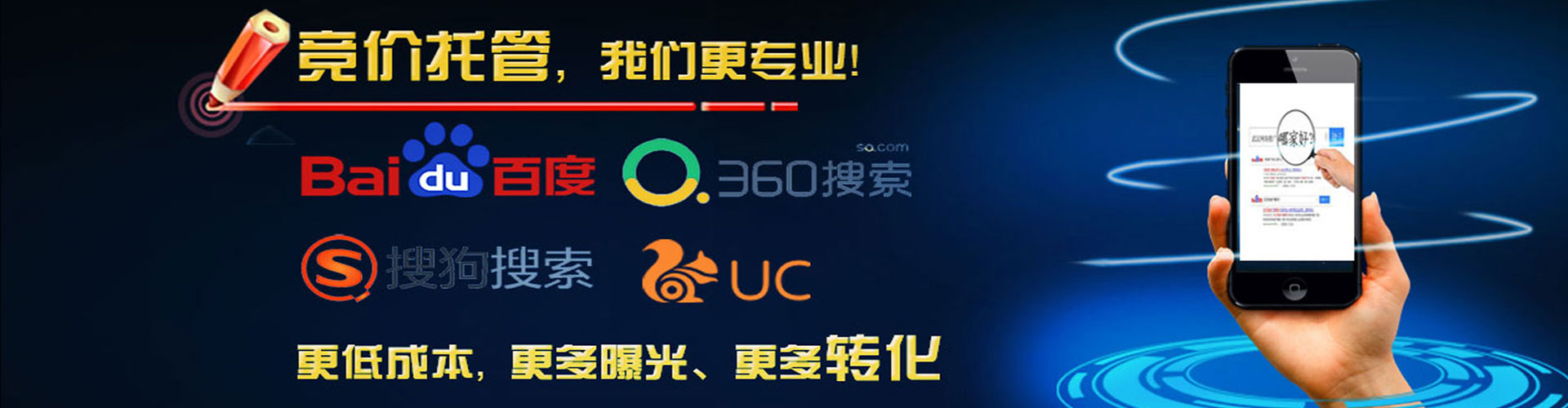 衡东百度竞价排名